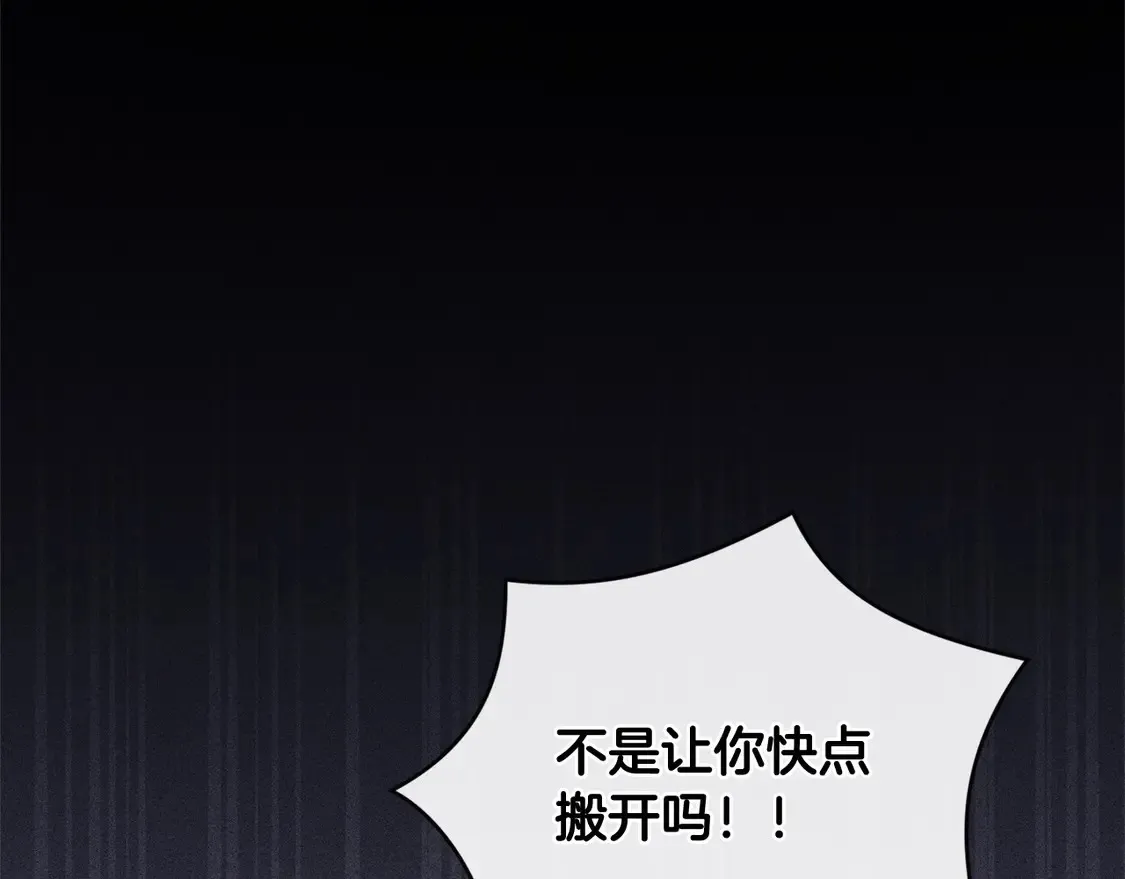 第14话 严惩佣人36