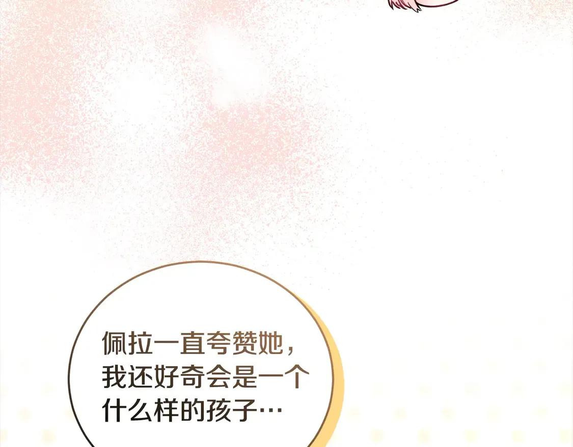 第18话 学写名字15