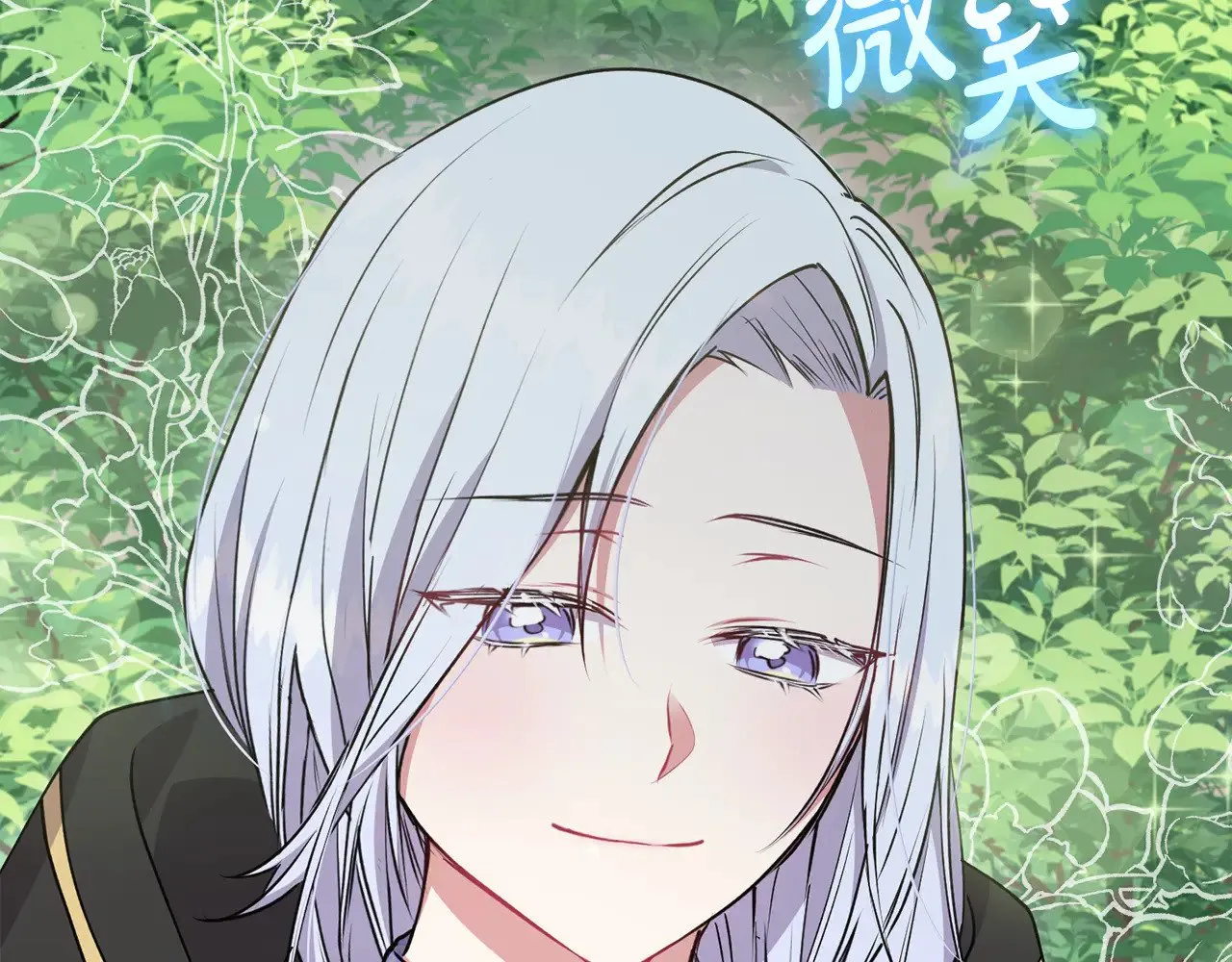第44话 偶遇天使21