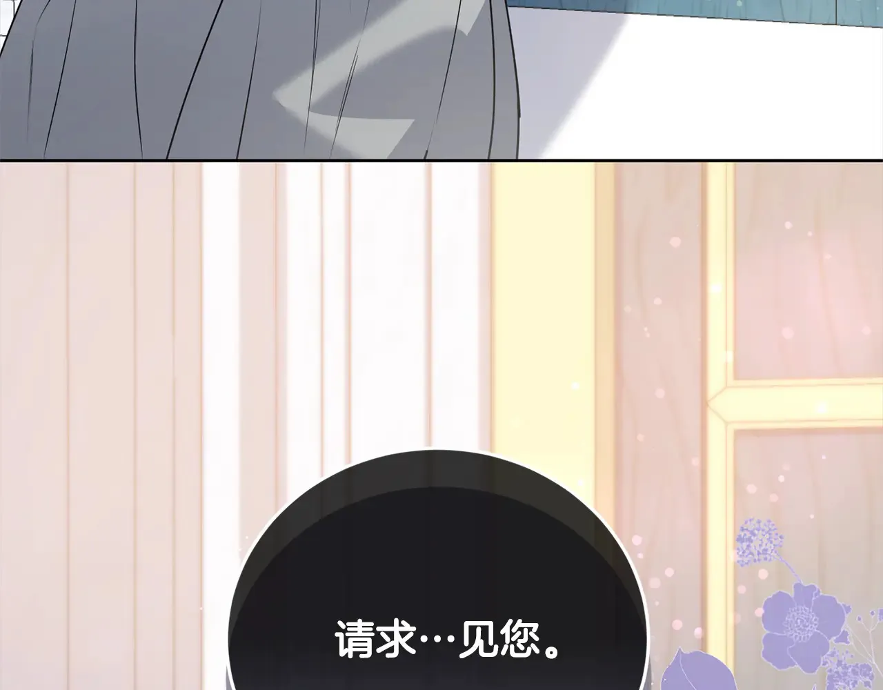 第23话 好友告别205