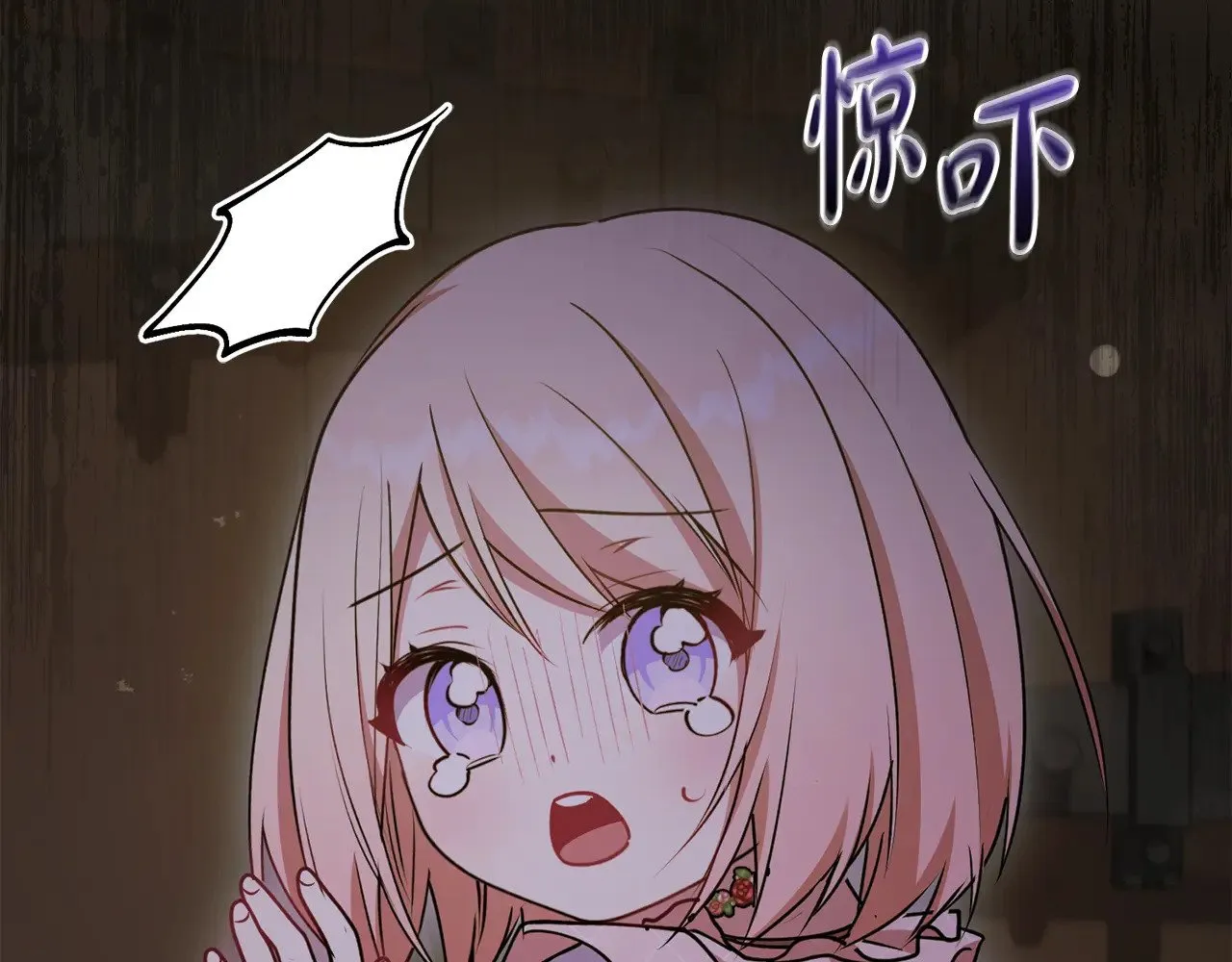 第45话 崽崽获救！27