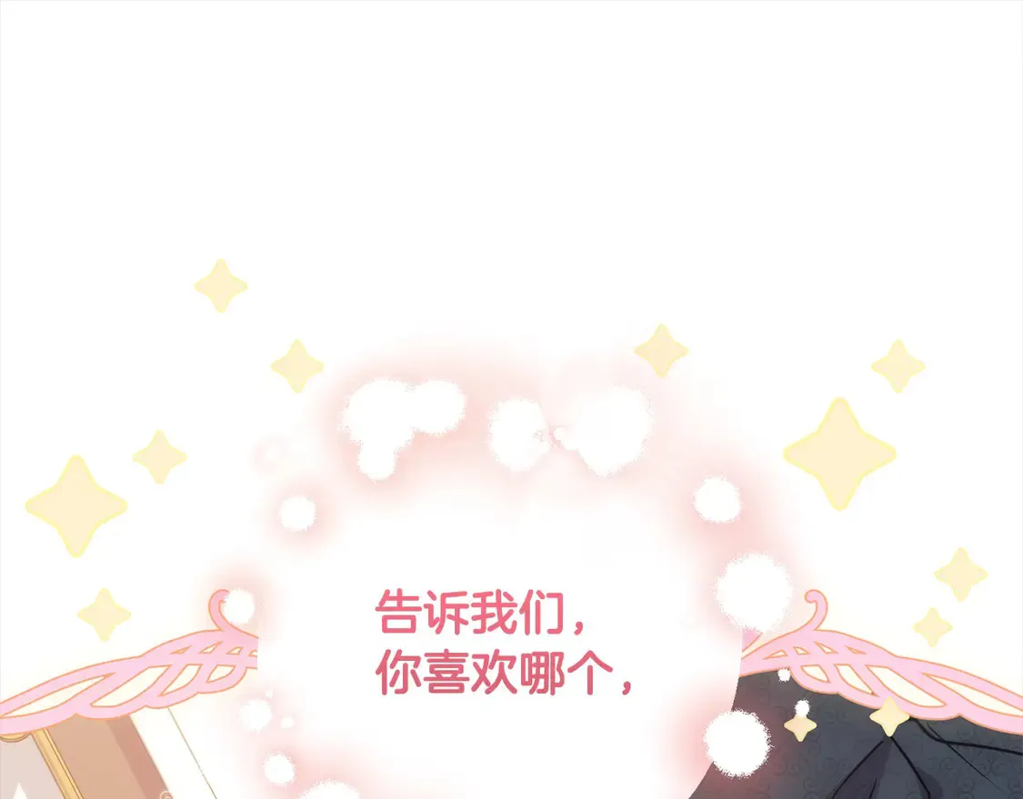 第19话 初次购物88