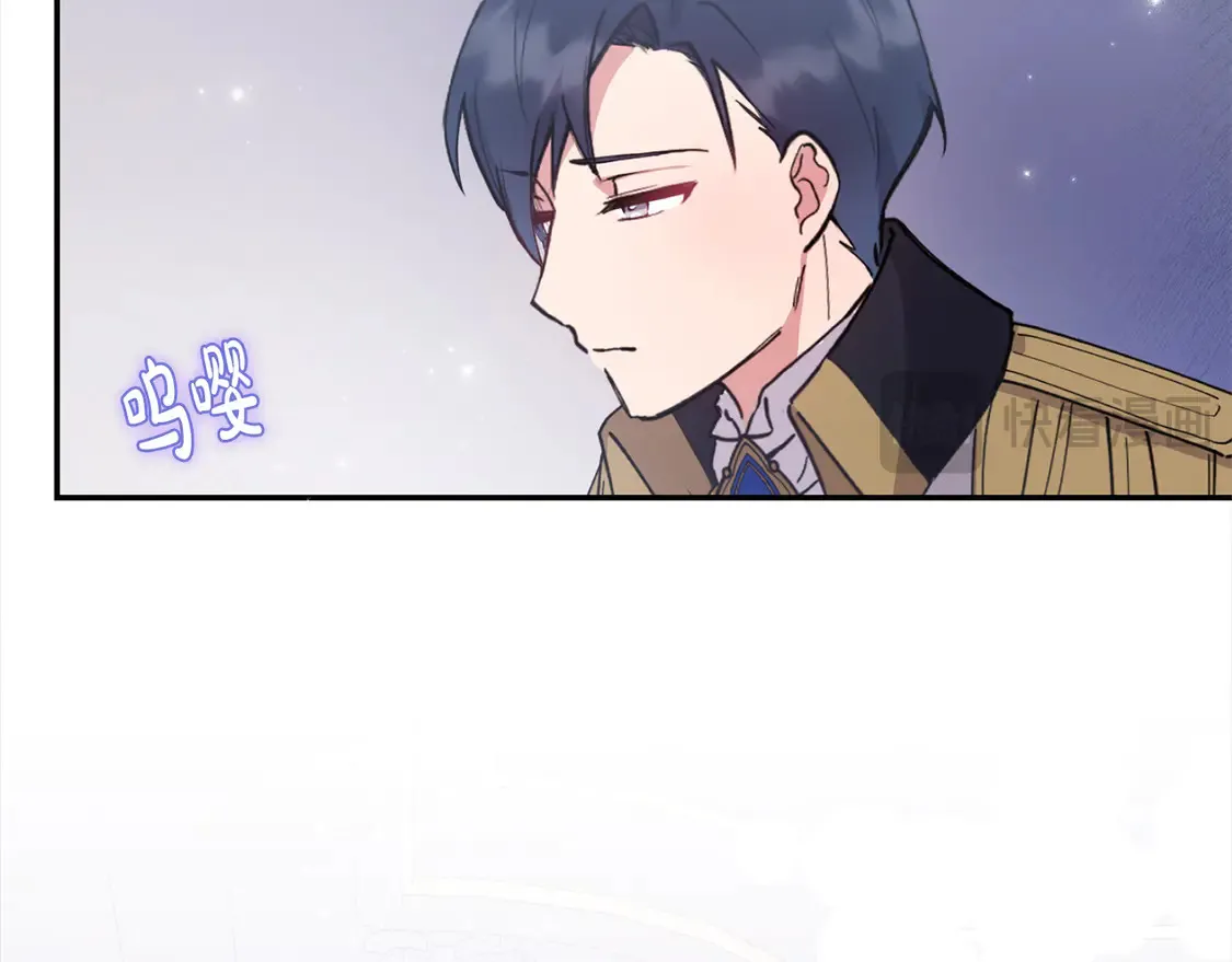 第3话 取新名字118