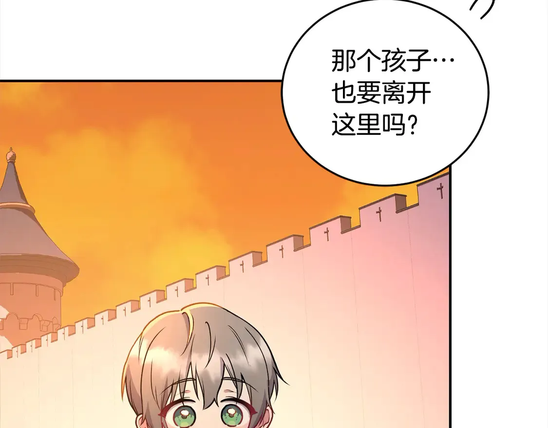 第15话 专属侍女136