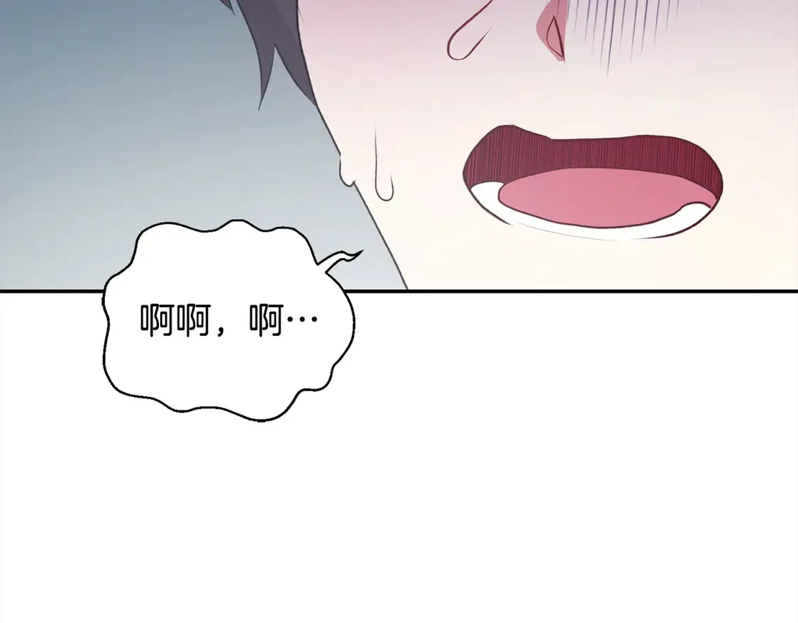 第14话 严惩佣人98