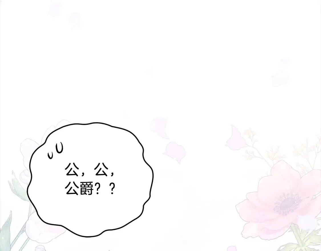 第19话 初次购物79