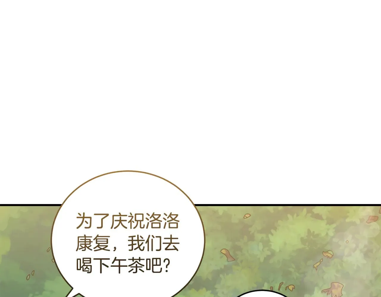 第35话 神力？157
