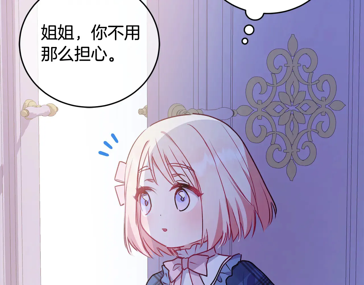 第21话 皇子的演奏178