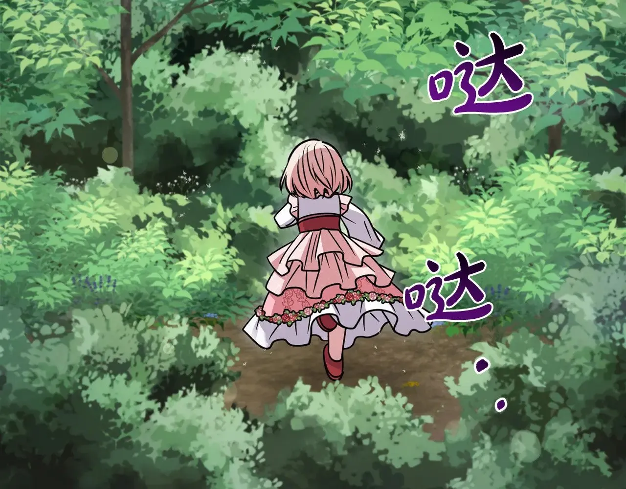 第43话 崽崽逃跑196