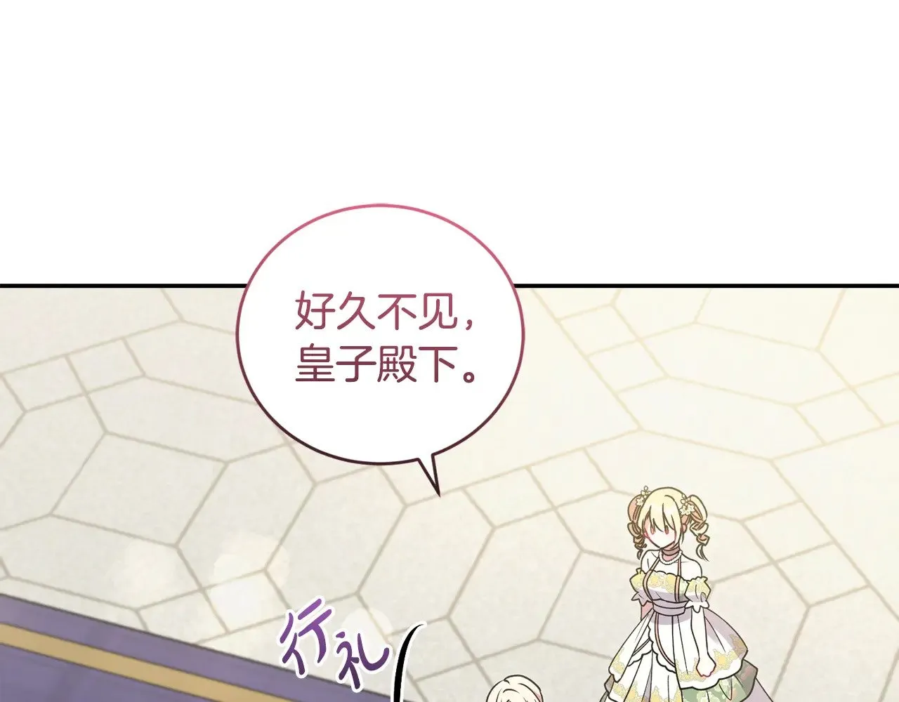 第47话 想哥哥了86