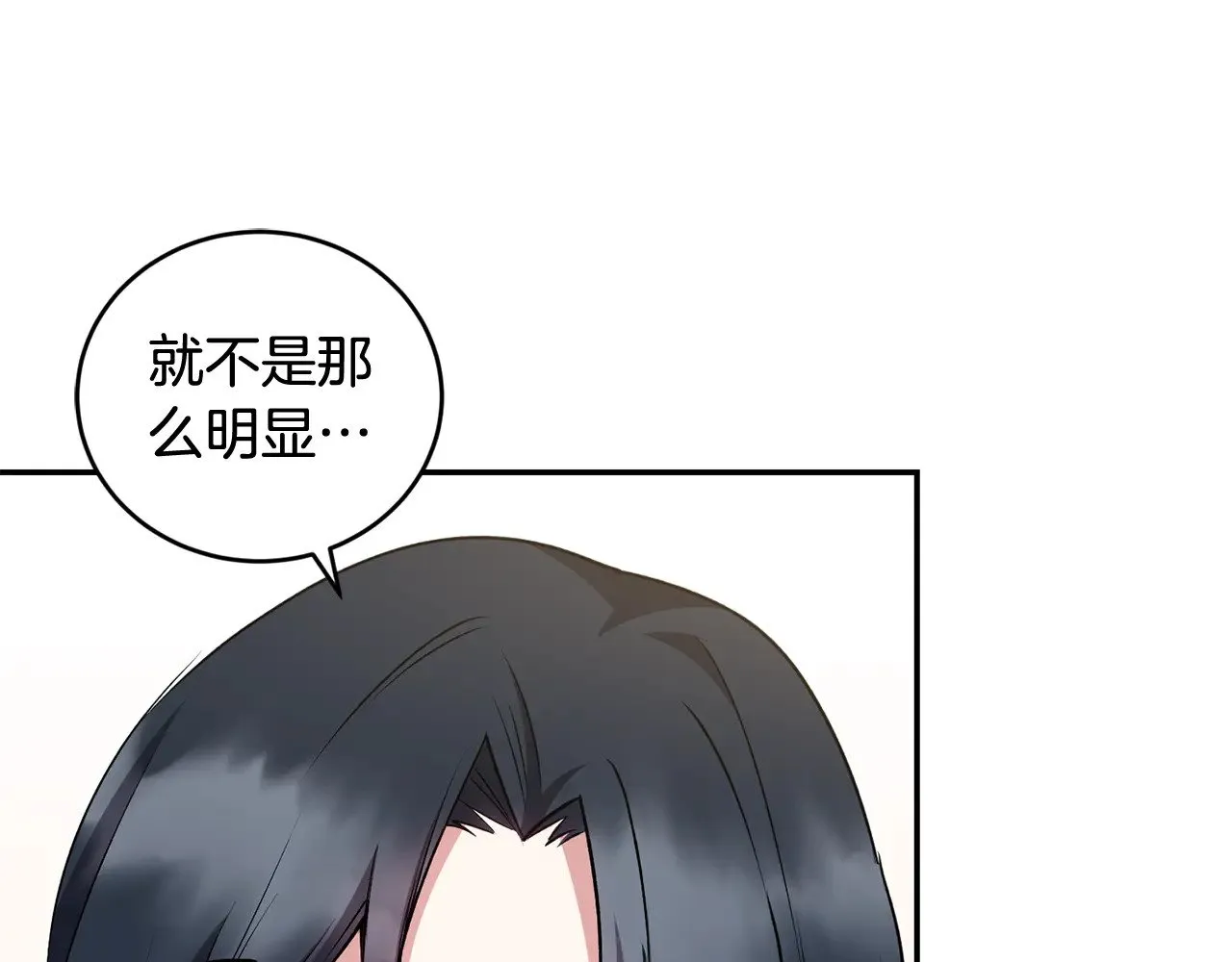第36话 死守崽崽11