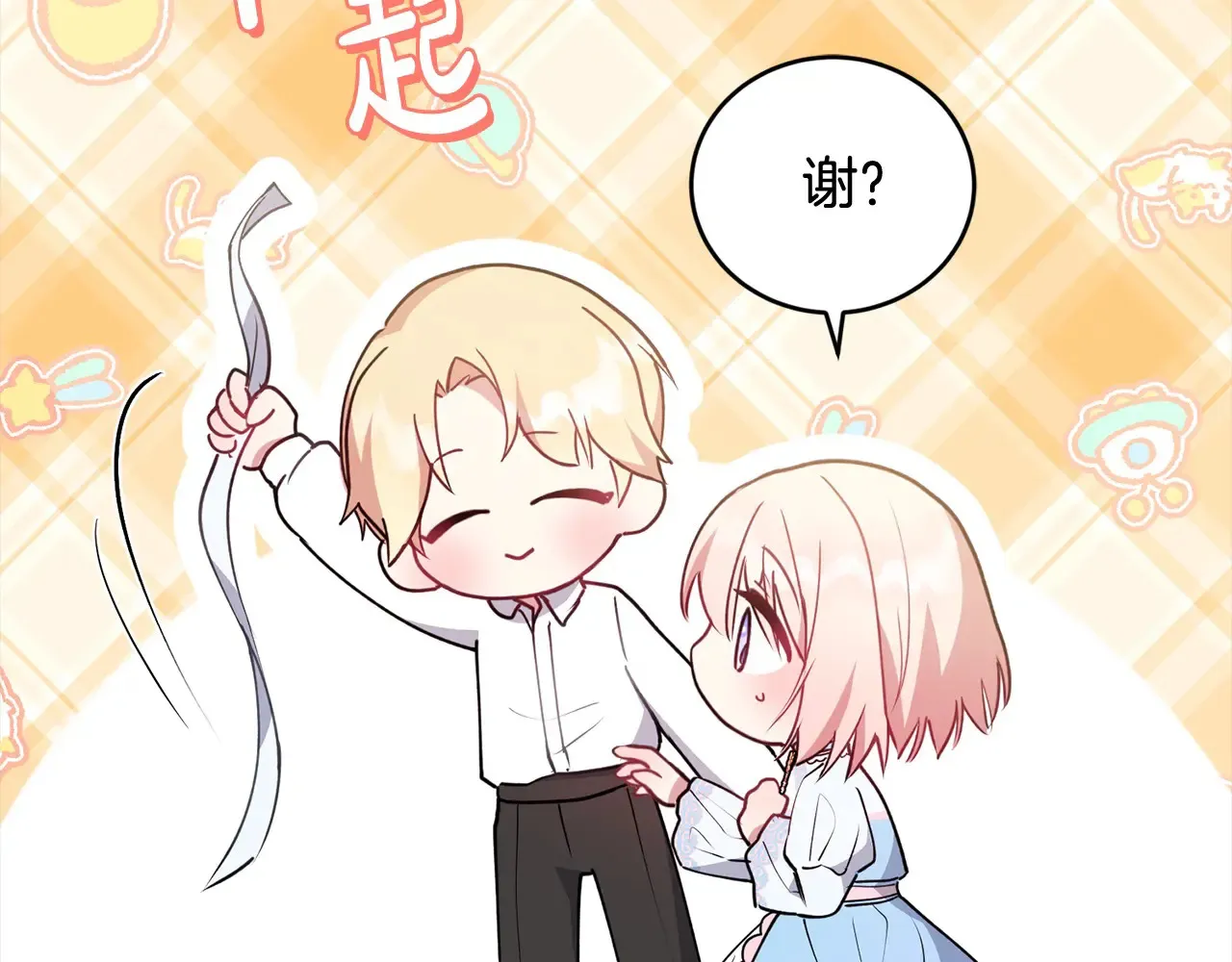 第20话 好好看的精灵啊！9