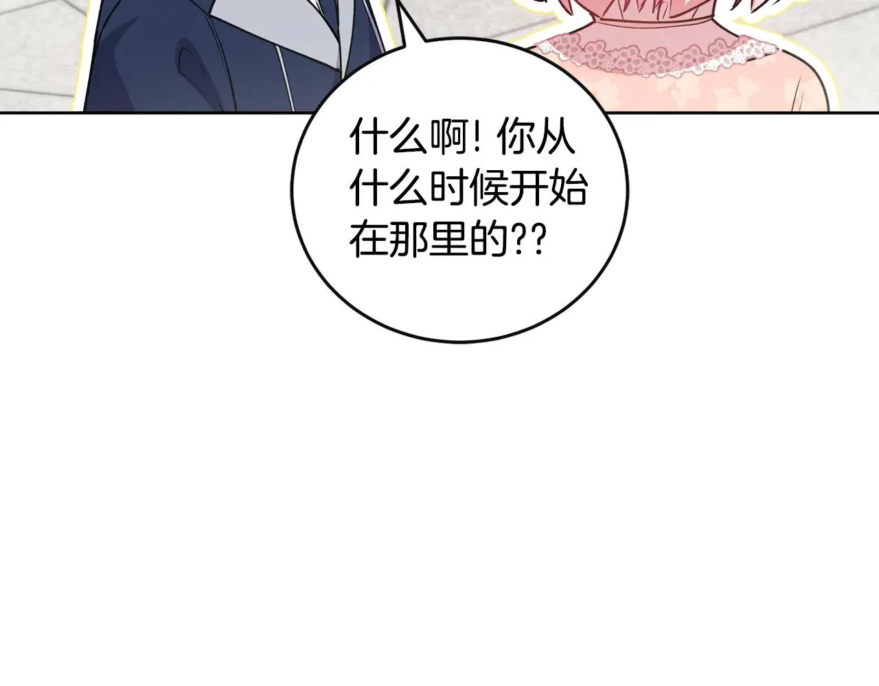 第29话 羞羞100