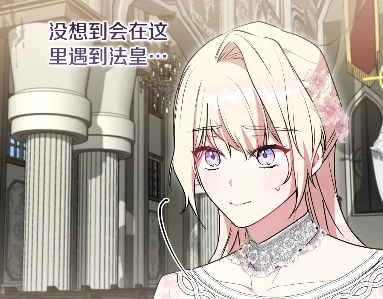 第59话 哥哥夜闯皇宫96