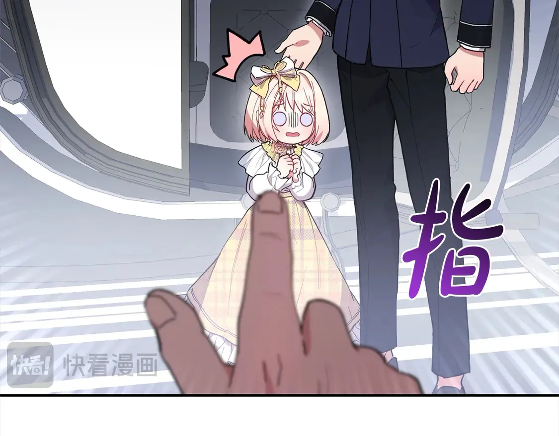 第5话 重回孤儿院143