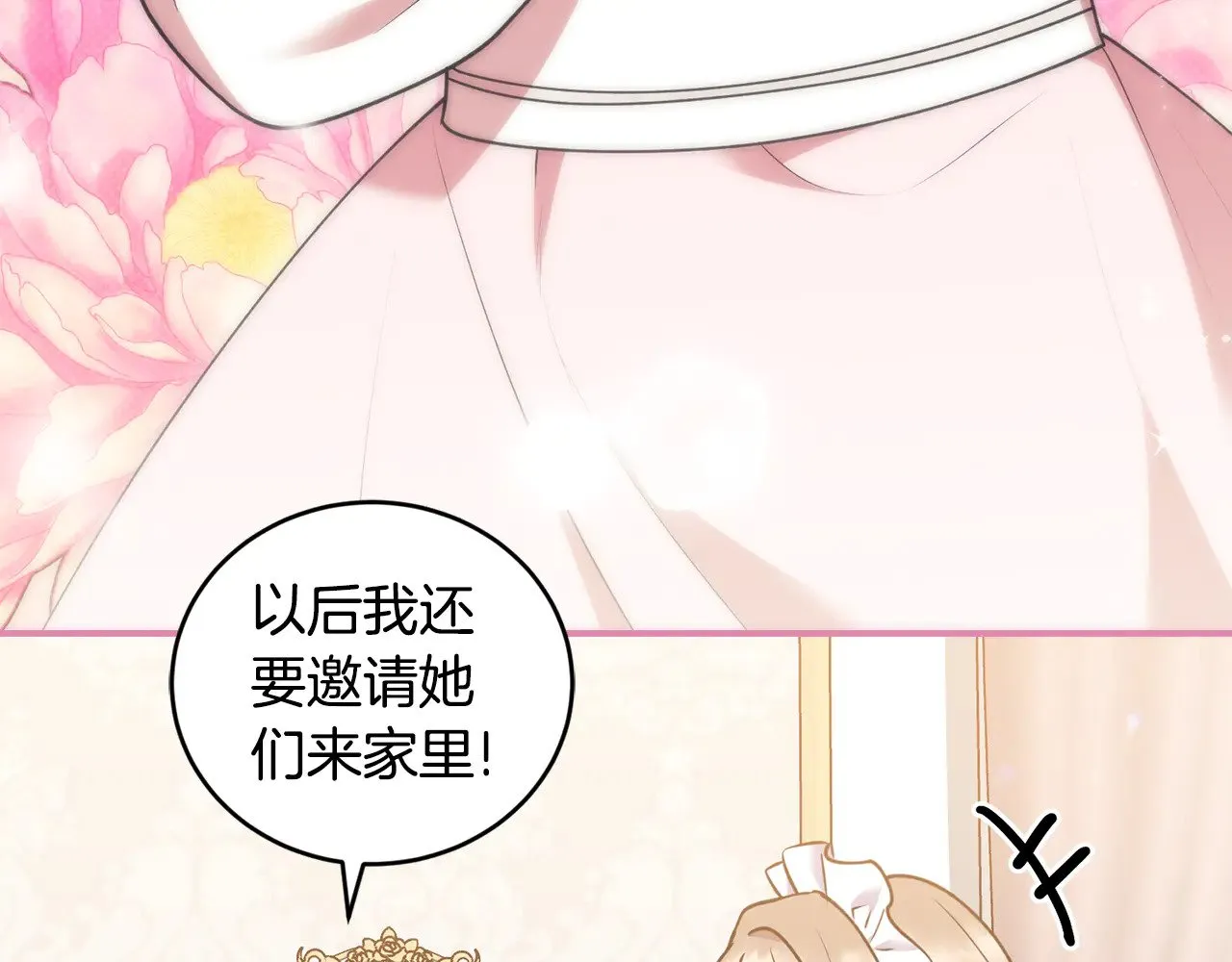 第35话 神力？18
