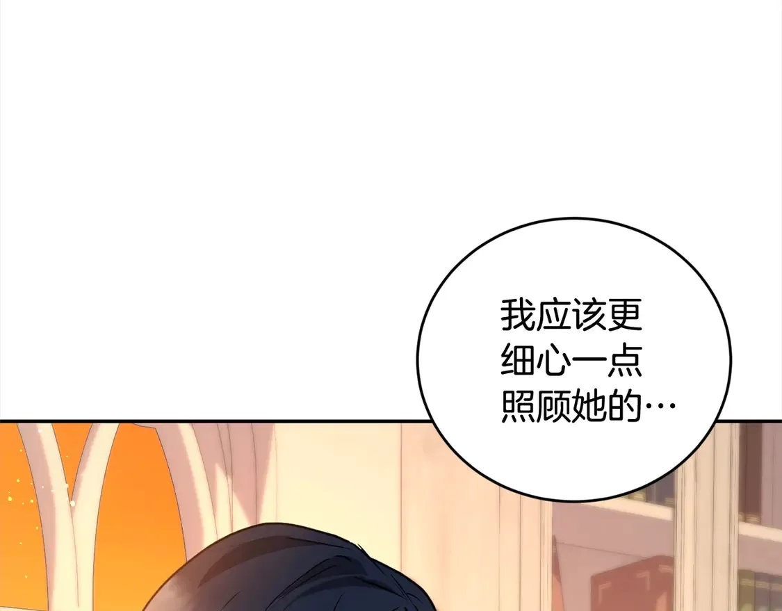 第15话 专属侍女6