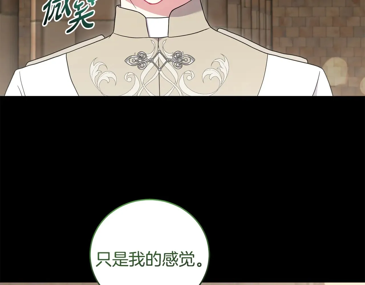 第63话 为了保护你115