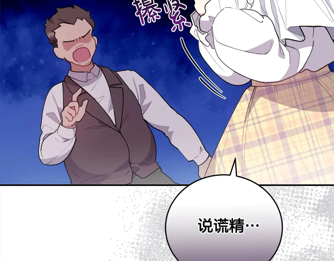 第5话 重回孤儿院165