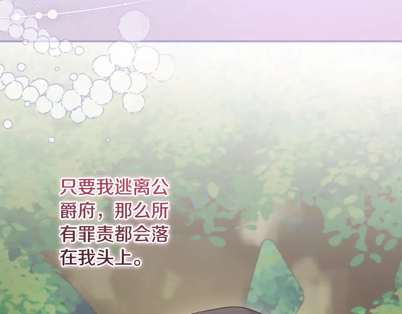 第54话 不告而别127