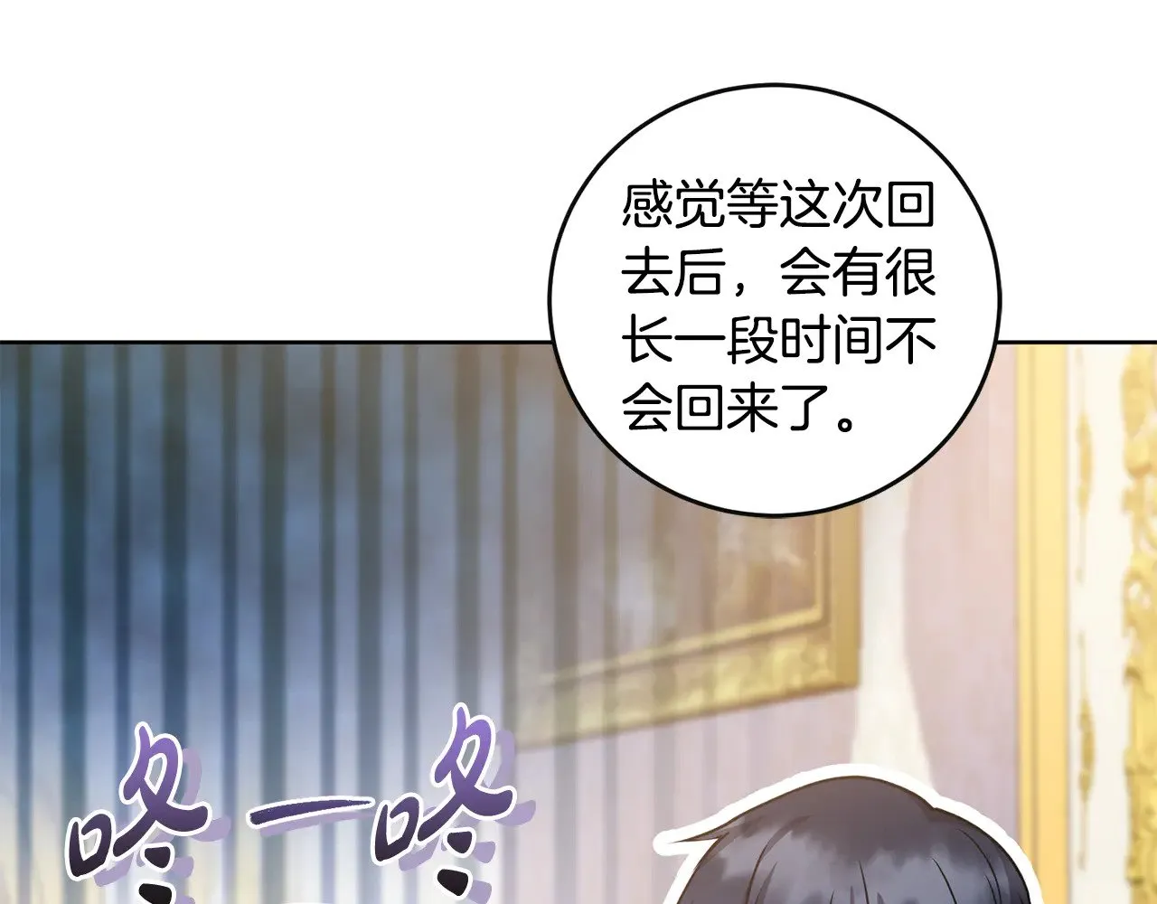 第30话 真正的女儿81