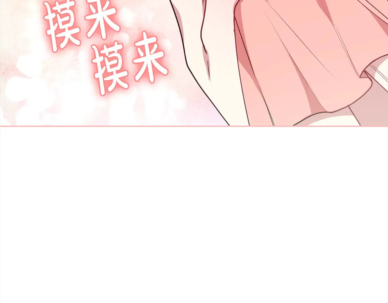 第21话 皇子的演奏46