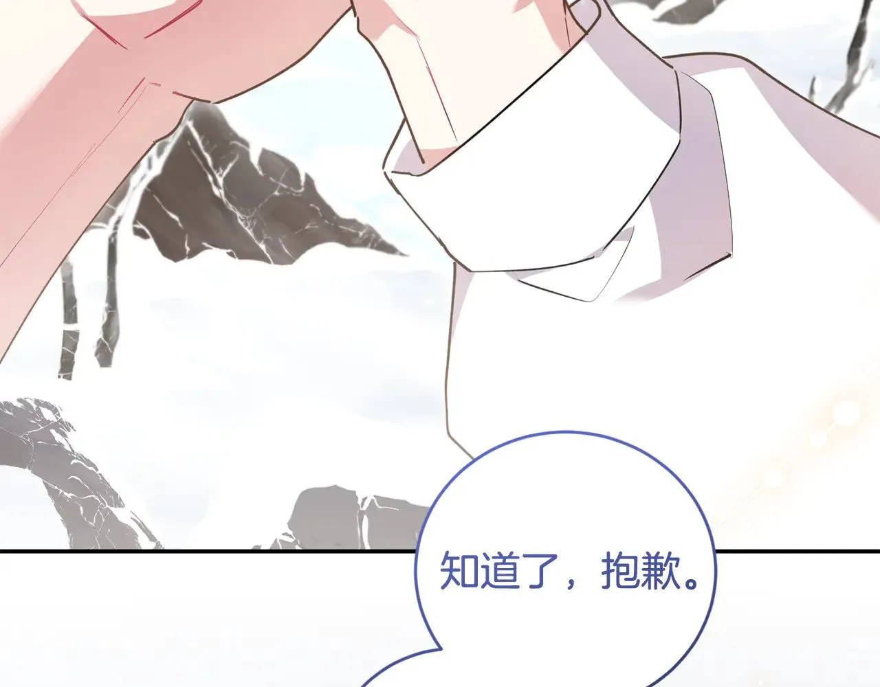 第51话 心脏怦怦82