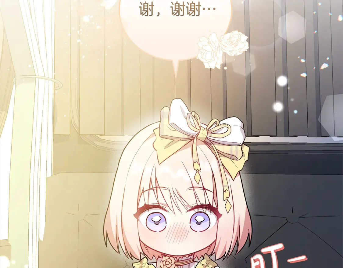 第5话 重回孤儿院21