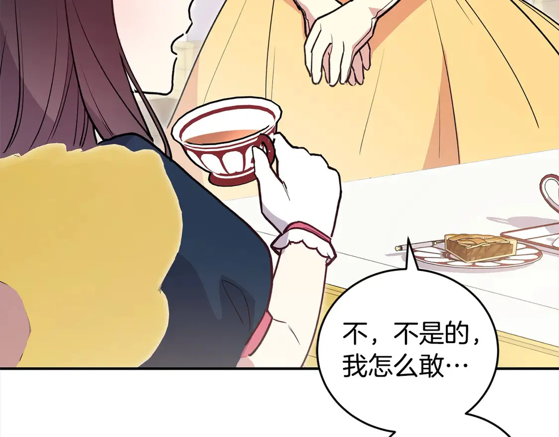 第9话 哥哥来救我啦！206