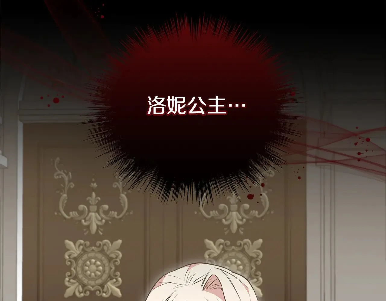 第64话 保护妹妹101