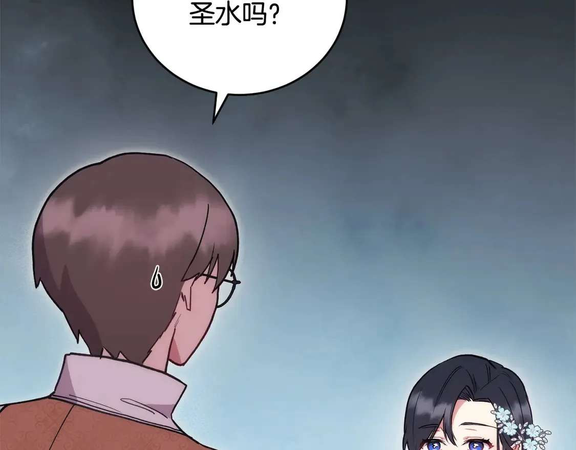 第8话 她说我没文化…66