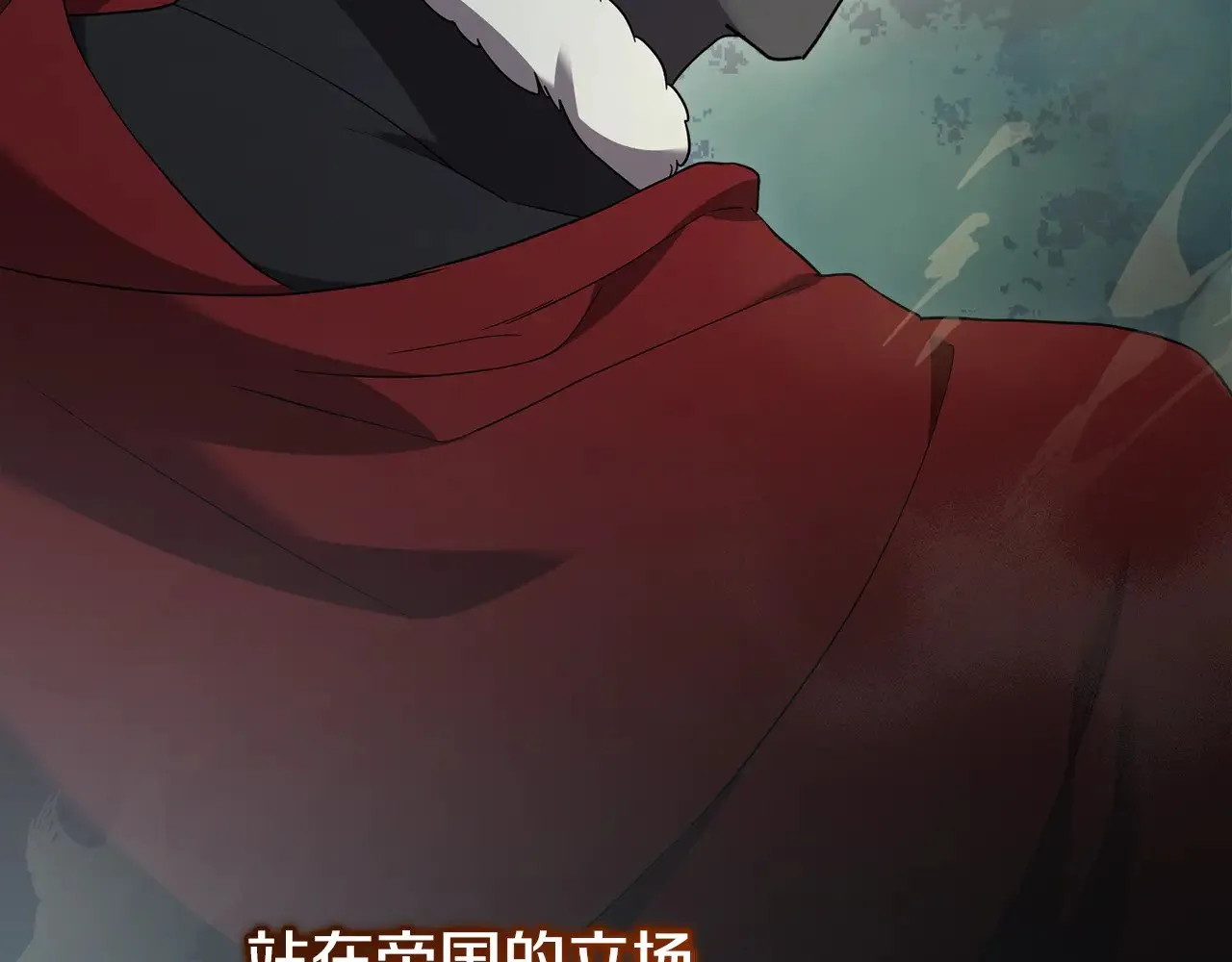 第63话 为了保护你96