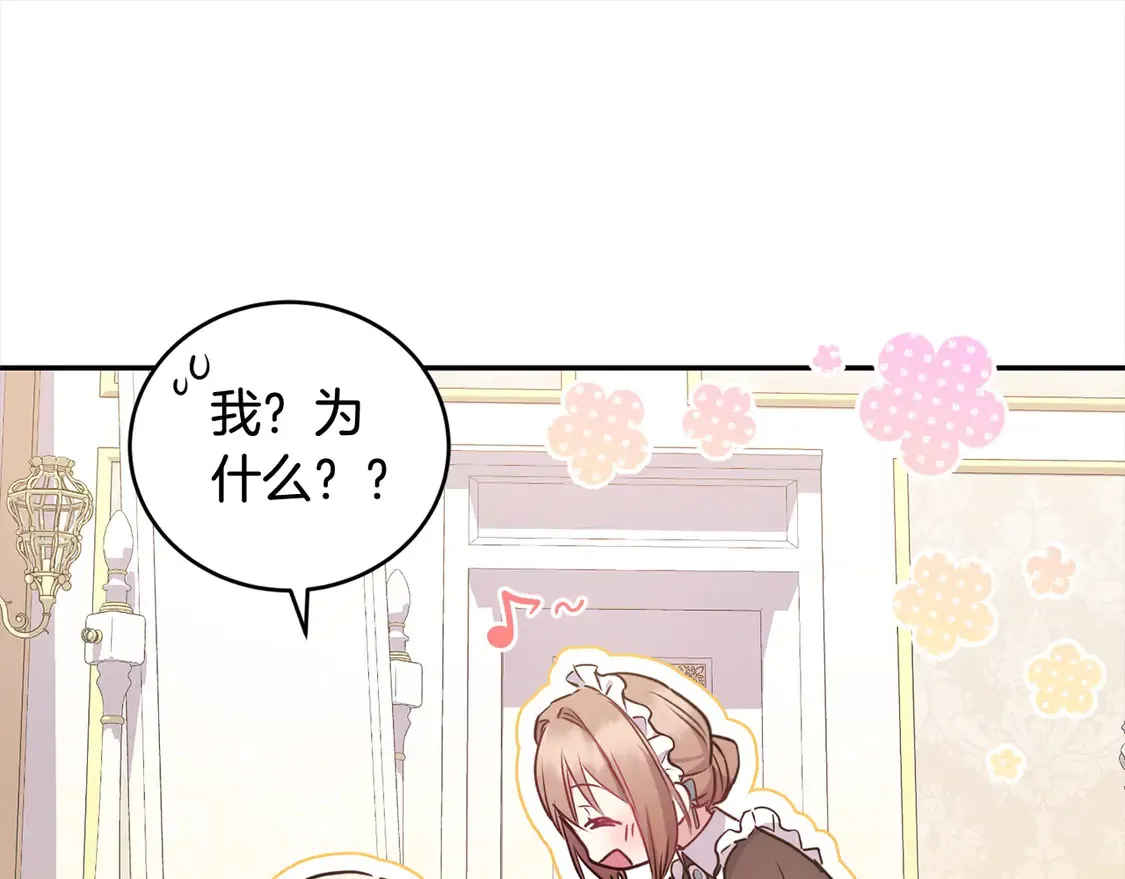 第18话 学写名字83