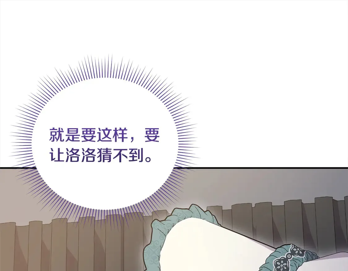 第18话 学写名字153