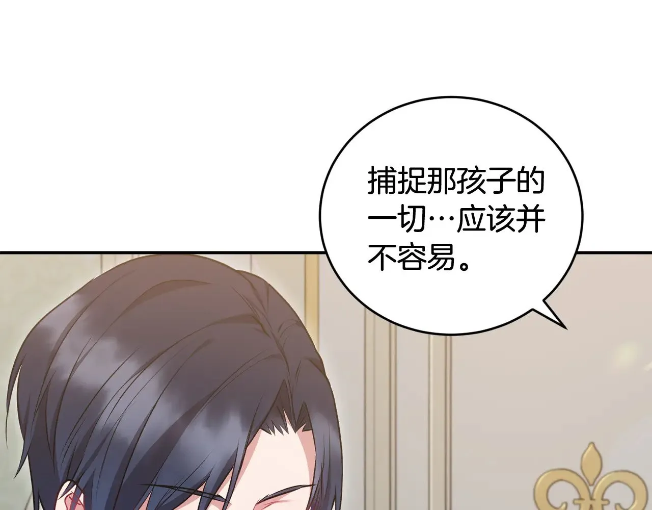第36话 死守崽崽202