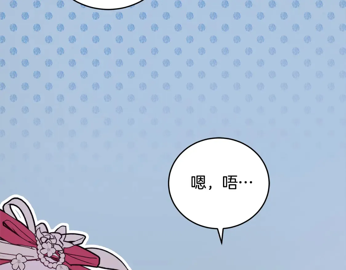 第7话 刁蛮小姐驾到！189