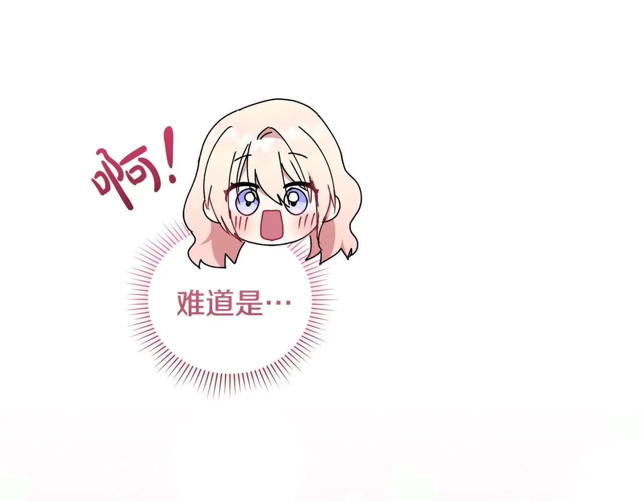 第46话 崽崽长大177