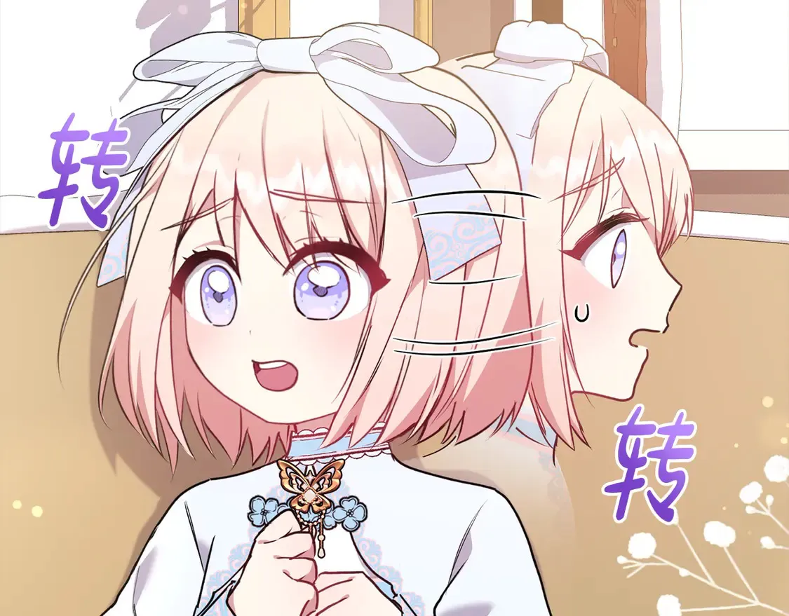 第19话 初次购物4