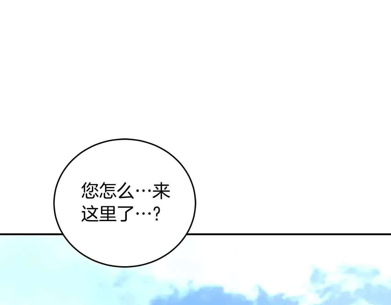 第27话 有危险183
