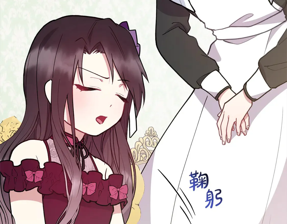 第8话 她说我没文化…205