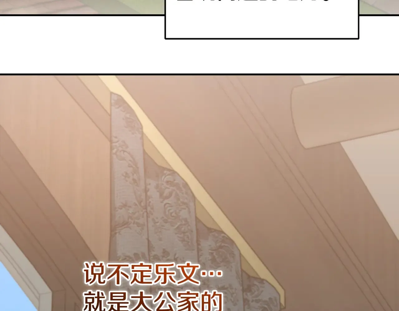 第63话 为了保护你137