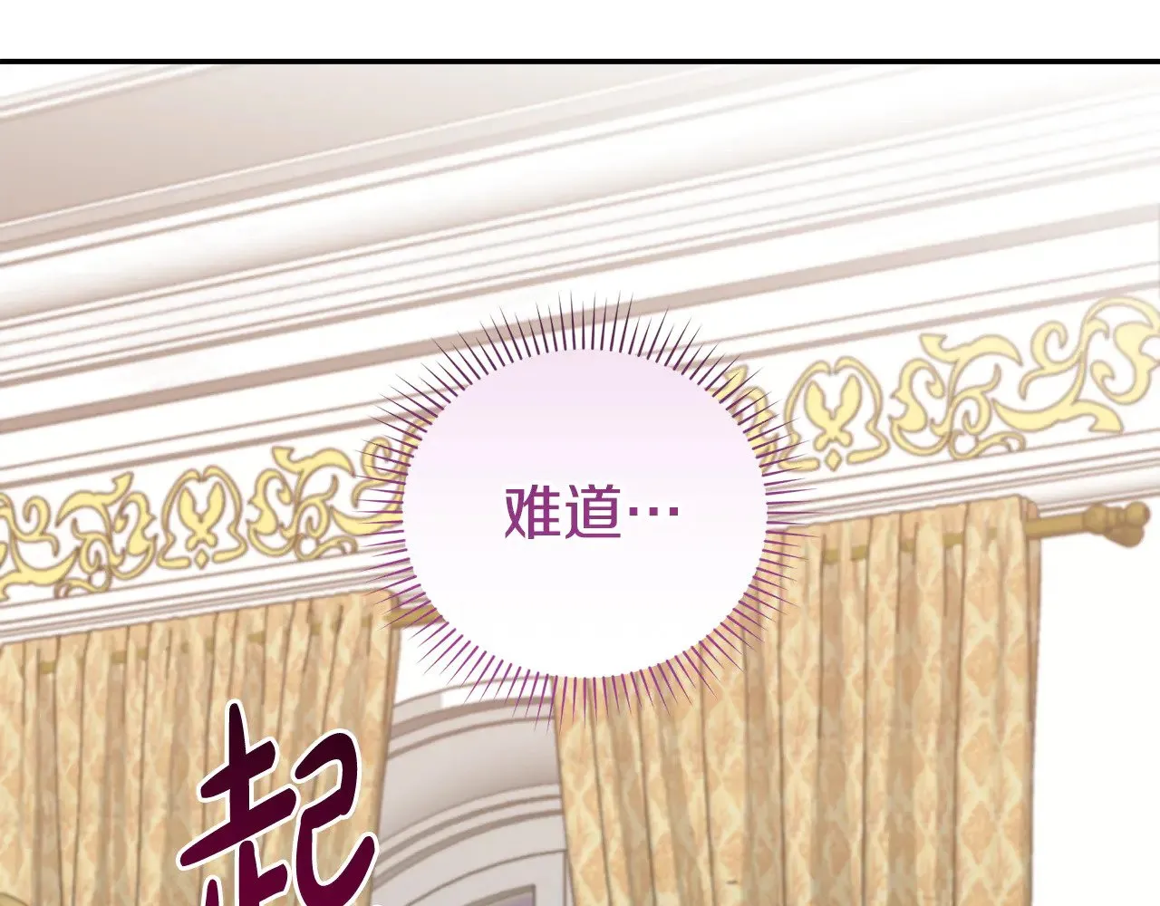 第52话 喜欢上哥哥191
