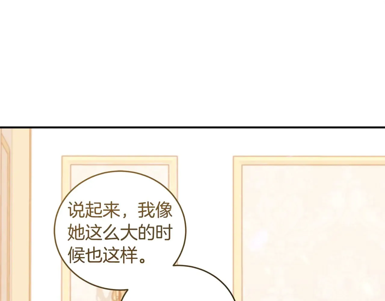 第35话 神力？109