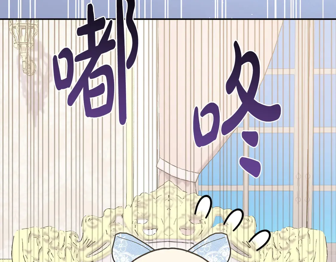 第12话 我没偷项链54