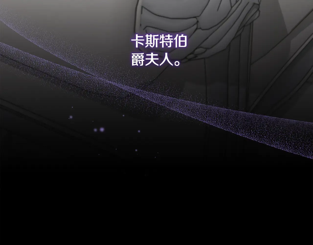 第51话 心脏怦怦171