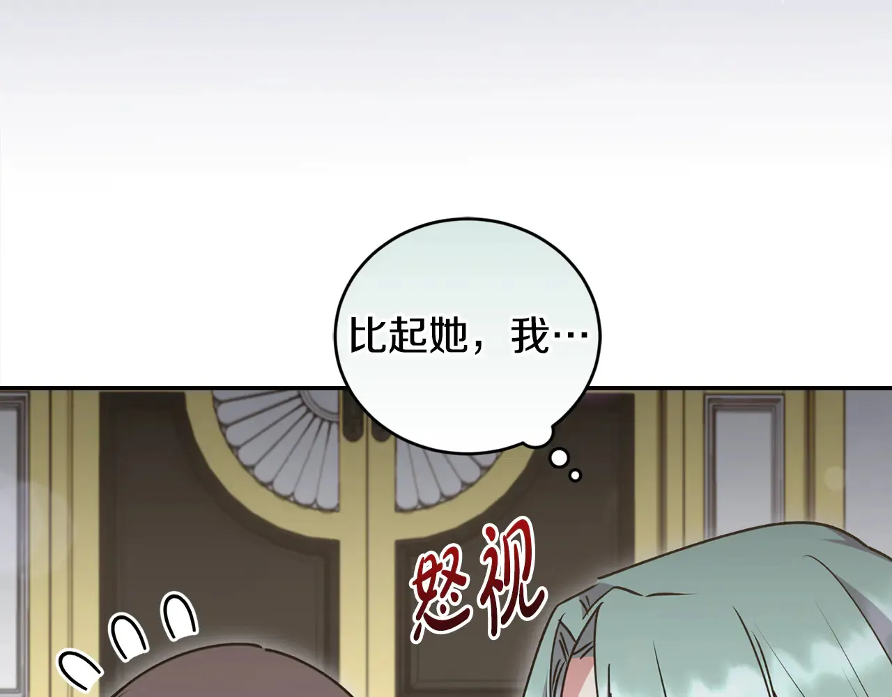 第39话 我相信你134