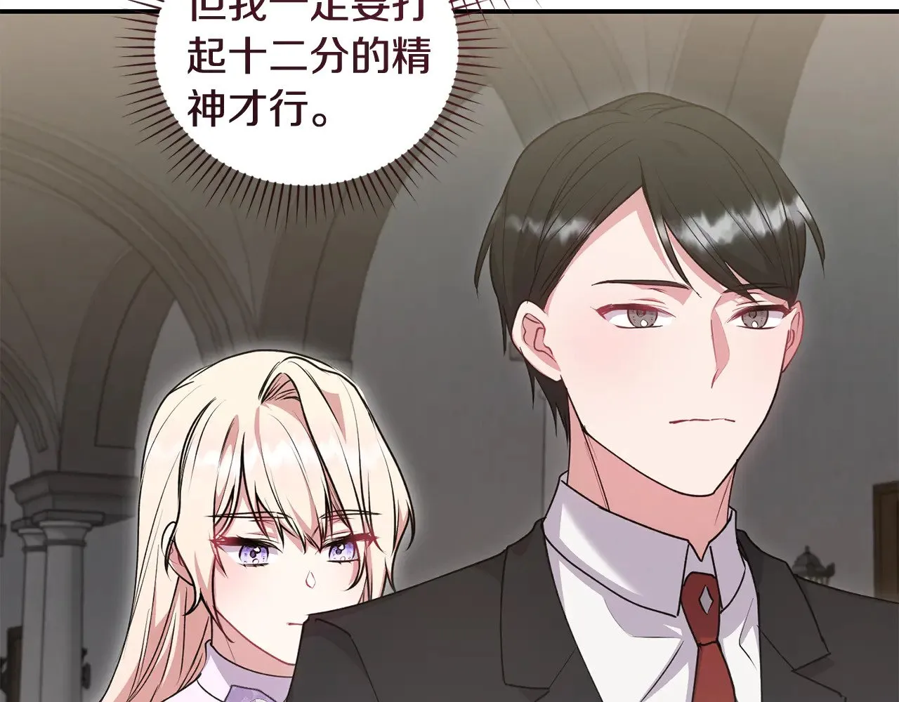第67话 原谅我176