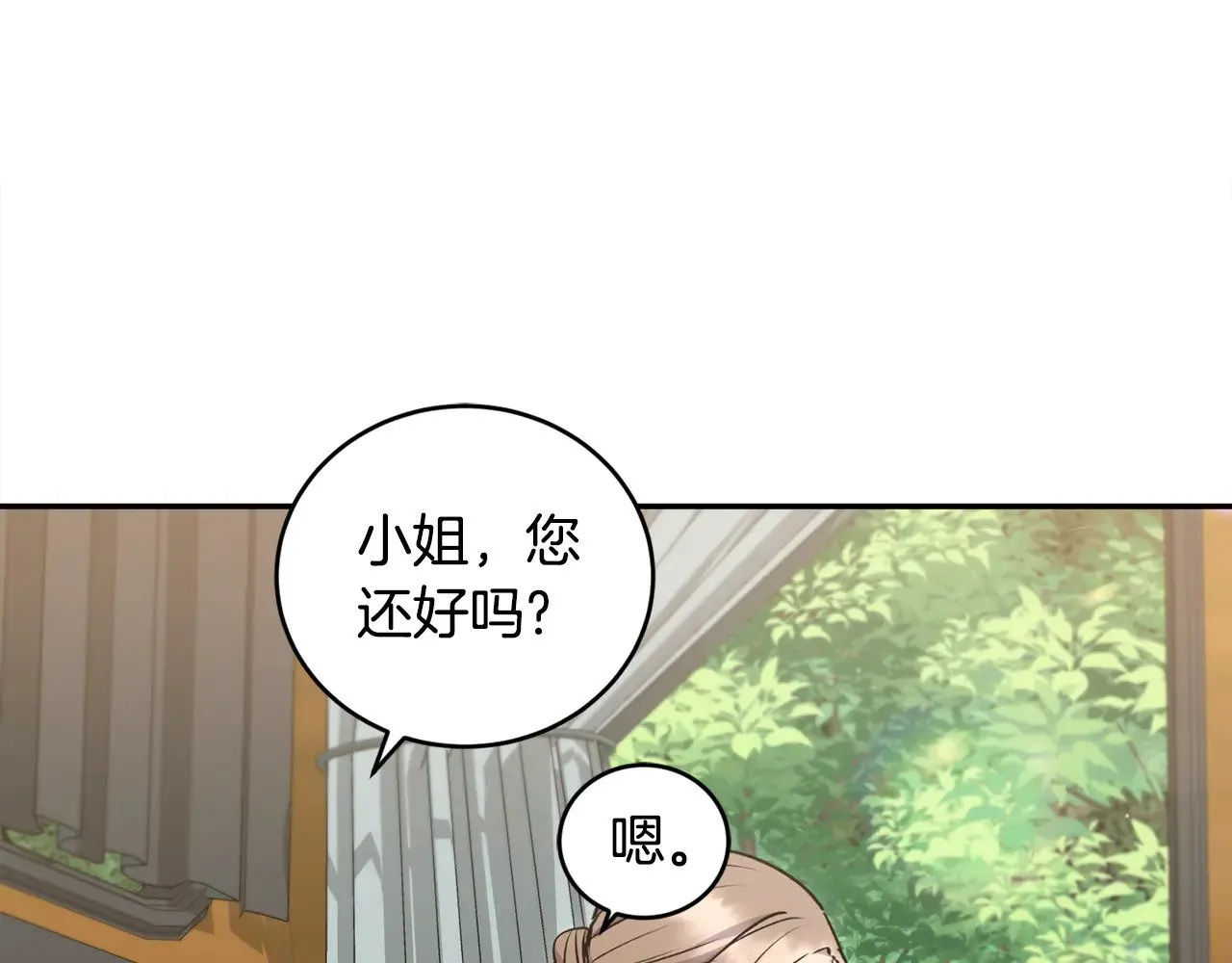 第39话 我相信你170