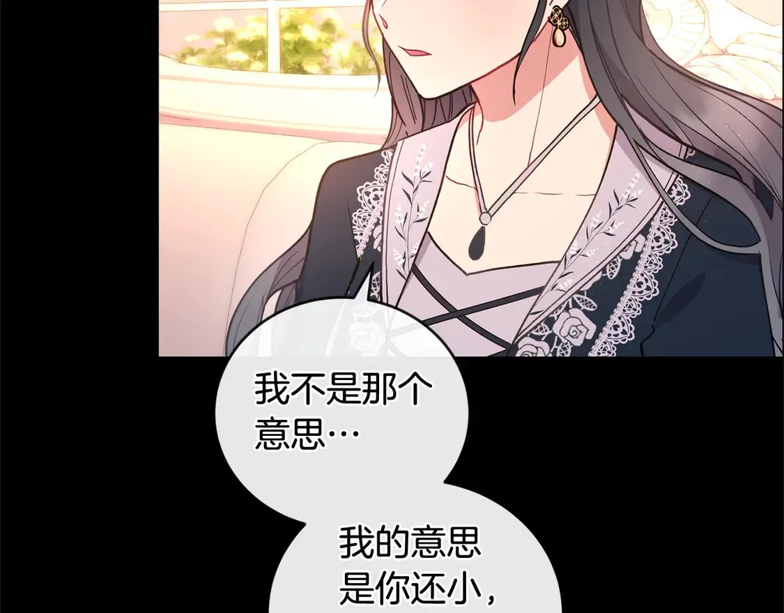 第10话 皮特还活着？！68