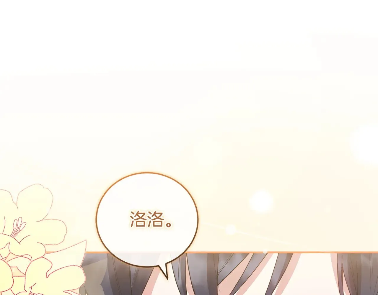 第57话 永远是一家人71